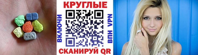 ЭКСТАЗИ Дубай  где можно купить наркотик  Алатырь 