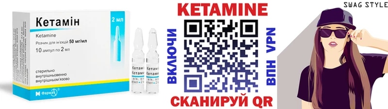 Кетамин VHQ  мега маркетплейс  Алатырь 