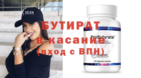 кокаин VHQ Абдулино