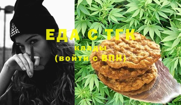 прущая мука Абаза