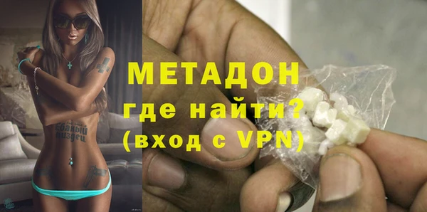 кокаин премиум Абинск
