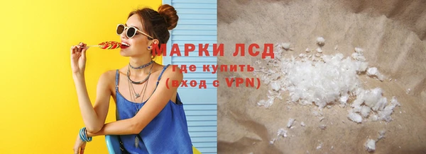 кокаин VHQ Абдулино