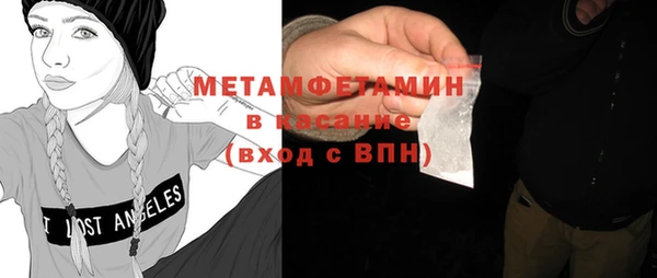 кокаин VHQ Абдулино