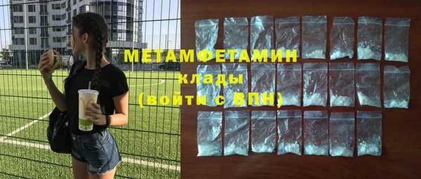 кокаин премиум Абинск