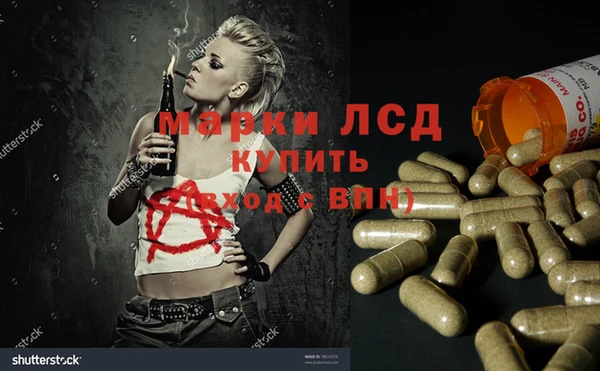 кокаин VHQ Абдулино