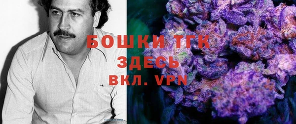 кокаин премиум Абинск