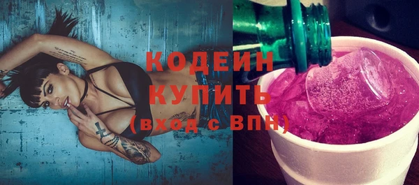 MDMA Premium VHQ Осинники