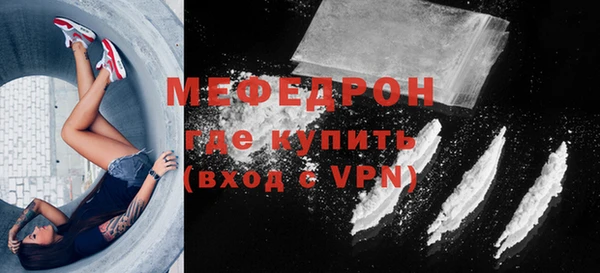 кокаин VHQ Абдулино