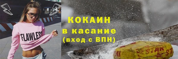 MDMA Premium VHQ Осинники