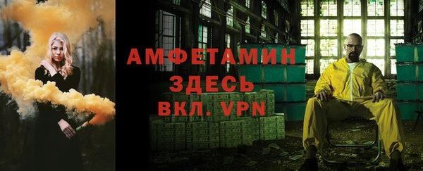 кокаин премиум Абинск
