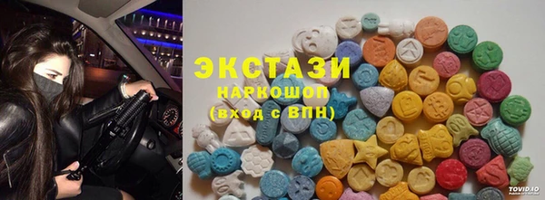 MDMA Premium VHQ Осинники