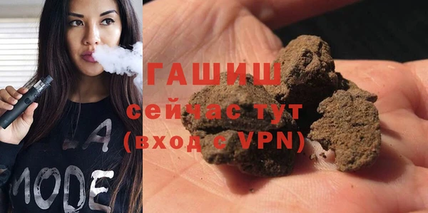 кокаин VHQ Абдулино