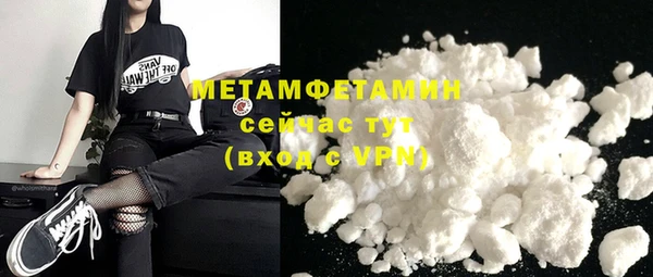 MDMA Premium VHQ Осинники