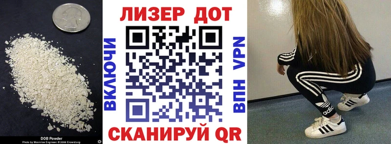 Лсд 25 экстази кислота  мега ссылка  Алатырь 