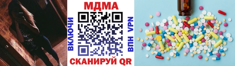 MDMA кристаллы  где купить наркотик  Алатырь 