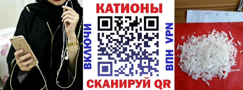 Меф 4 MMC купить сайты Алатырь