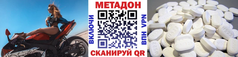 Метадон мёд  Алатырь 