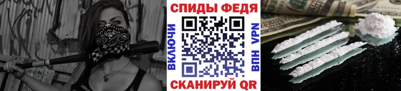 МЕТАМФЕТАМИН винт  Алатырь 