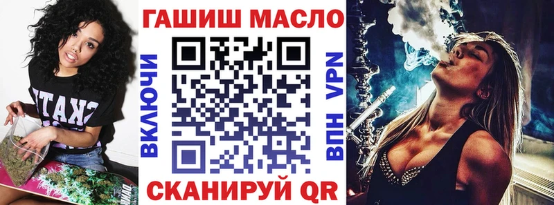 Дистиллят ТГК вейп с тгк  Алатырь 